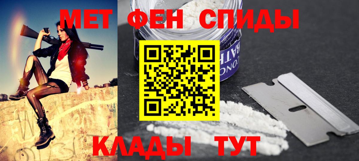 АМФЕТАМИН  Амфетамин  Вход с VPN  Якутск  блэк спрут маркетплейс  Амфетамин 98% 