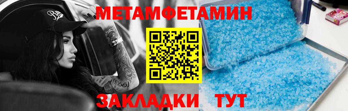 АМФЕТАМИН Premium Якутск