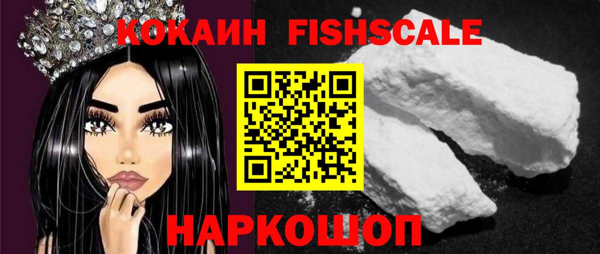 Cocaine VHQ Якутск