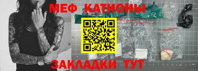 стафф Мариинск