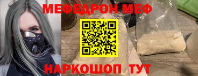 бутик Моздок