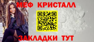 стафф Мариинск