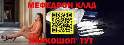 а пвп мука Малгобек