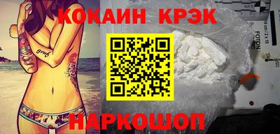 стафф Мариинск