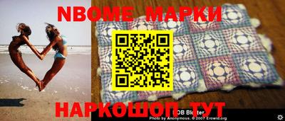 бутик Моздок