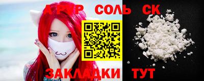 стафф Мариинск