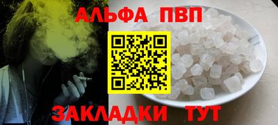 бутик Моздок