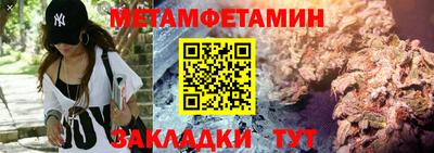 а пвп мука Малгобек