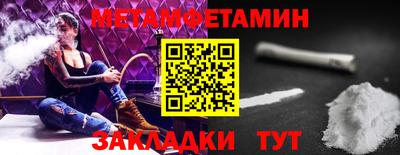 стаф Можайск