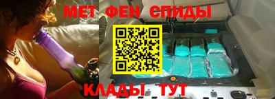 стафф Мариинск