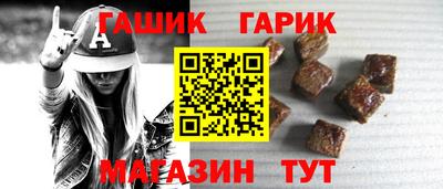 стафф Мариинск