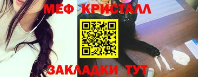 стаф Можайск