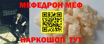 стафф Мариинск