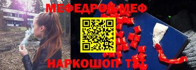 стаф Можайск