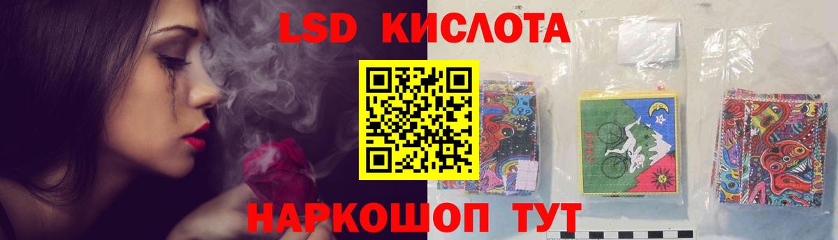 Якутск  Лсд 25 экстази ecstasy  ЛСД экстази кислота  Вход с VPN 