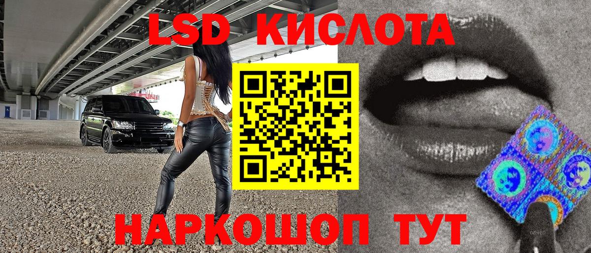 Марки NBOMe 1,8мг Якутск