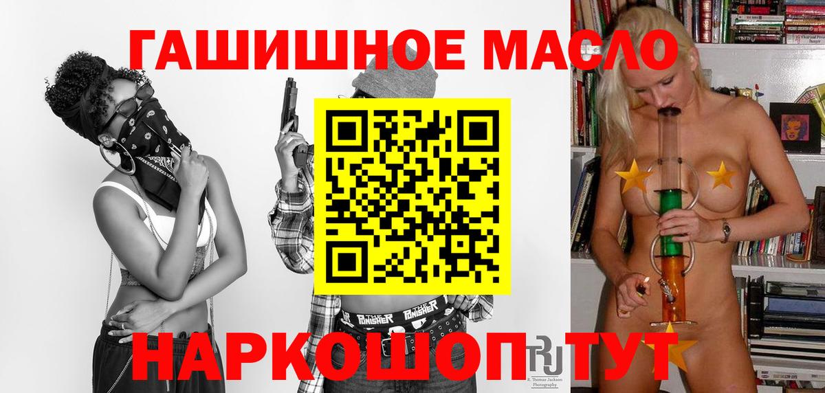 Дистиллят ТГК вейп Якутск