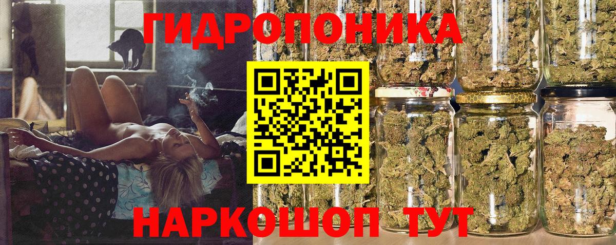 Канабис сатива  Вход с VPN  МАРИХУАНА THC 21%  Шишки марихуана THC 21%  Якутск  Бошки марихуана VHQ 