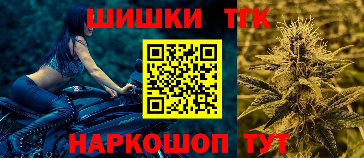 МАРИХУАНА конопля Якутск